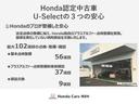 α　６速ＭＴ　純正ＨＤＤナビ　バックカメラ　ＴＶ　ＣＤ　ＤＶＤ　ビデオインプット　ＥＴＣ　クルーズコントロール　無限ミラー　ＨＩＤヘッドライト　横滑り防止装置　スマートキー　保証付き　電動格納式ドアミラー（28枚目）