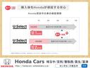 ハイブリッドＲＳ・ホンダセンシング　純正ナビ　フルセグＴＶ　Ｂｌｕｅｔｏｏｔｈ　前ドライブレコーダー　ＥＴＣ　パドルシフト　車線逸脱警告　ＢＴオーディオ　パワーウィンドウ　オートライト　ＤＶＤ再生　フルオートエアコン　リアカメラ　ＡＢＳ（46枚目）
