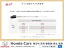 ハイブリッドＲＳ・ホンダセンシング　純正ナビ　フルセグＴＶ　Ｂｌｕｅｔｏｏｔｈ　前ドライブレコーダー　ＥＴＣ　パドルシフト　車線逸脱警告　ＢＴオーディオ　パワーウィンドウ　オートライト　ＤＶＤ再生　フルオートエアコン　リアカメラ　ＡＢＳ（47枚目）