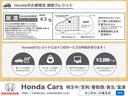 ハイブリッドＲＳ・ホンダセンシング　純正ナビ　フルセグＴＶ　Ｂｌｕｅｔｏｏｔｈ　前ドライブレコーダー　ＥＴＣ　パドルシフト　車線逸脱警告　ＢＴオーディオ　パワーウィンドウ　オートライト　ＤＶＤ再生　フルオートエアコン　リアカメラ　ＡＢＳ（51枚目）
