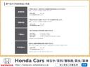 ハイブリッドＲＳ・ホンダセンシング　純正ナビ　フルセグＴＶ　Ｂｌｕｅｔｏｏｔｈ　前ドライブレコーダー　ＥＴＣ　パドルシフト　車線逸脱警告　ＢＴオーディオ　パワーウィンドウ　オートライト　ＤＶＤ再生　フルオートエアコン　リアカメラ　ＡＢＳ（53枚目）