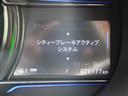 ハイブリッドＥＸ　あんしんパッケージ純正ナビフルセグＴＶバックカメラＥＴＣ合皮レザーシートドライブレコーダーコーナーセンサークルーズコントロールパドルシフトＬＥＤヘッドライト純正１５インチＡＷ　Ｂｌｕｅｔｏｏｔｈ接続（12枚目）