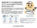 α　社外ナビ　フルセグＴＶ　ＥＴＣ　ドライブレコーダー　クルーズコントロール　パドルシフト　横滑り防止装置　社外レーダー　スマートキー２個　ＨＩＤヘッドライト　フォグランプ　純正１６インチＡＷ　ＢＴ接続（31枚目）