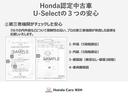 α　社外ナビ　フルセグＴＶ　ＥＴＣ　ドライブレコーダー　クルーズコントロール　パドルシフト　横滑り防止装置　社外レーダー　スマートキー２個　ＨＩＤヘッドライト　フォグランプ　純正１６インチＡＷ　ＢＴ接続（33枚目）