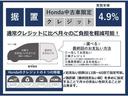 フィットハイブリッド ハイブリッド・モデューロスタイルホンダセンシング　雹被害有　ワンオーナー　純正８型ナビ　フルセグＴＶ　Ｂｌｕｅｔｏｏｔｈ　ＨＤＭＩ　ＵＳＢ　バックカメラ　ビルトインＥＴＣ　ハーフレザーシート　前後ドライブレコーダー　レーダー探知機　ＬＥＤヘッドライト（2枚目）