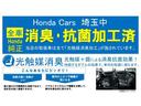 フィット １３Ｇ・Ｆパッケージ　雹被害車　ワンオーナー　あんしんパッケージ　衝突軽減ブレーキ　純正ナビ　ワンセグＴＶ　バックカメラ　ＥＴＣ　アイドリングストップ　ヘッドライトレベライザー　ウインカーミラー　オートリトラミラー（3枚目）