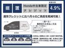 Honda中古車限定のお得なクレジット!任意で最終回の据え置き金額を設定頂く事で、月々のお支払い額を抑える事が出来ます!詳しくは店頭スタッフまで!