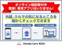 面倒な操作が必要の無いオンライン相談です。画面越しに気になる車種を見ることが出来ます♪遠方のお客様に限らずご要望がありましたらお気軽にお申し付けください。