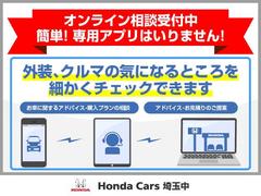 面倒な操作が必要無いオンライン相談です。画面越しに気になる車種を見ることが出来ます♪遠方のお客様に限らずご要望がありましたらお気軽にお申し付けください。 2