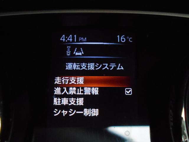 20X エマージェンシーブレーキパッケージ 純正ナビ(18枚目)