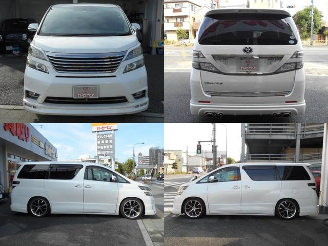 2.4Z プラチナセレクションII Wサンルーフ 車高調(4枚目)
