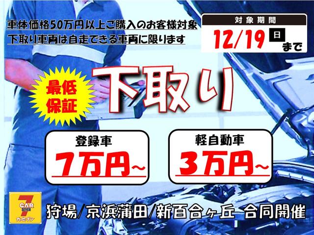X ワンオーナー カロッツェリアメモリーナビ バックカメラ ワンセグTV ETC左電動スライドドア スマートキー2個 取扱説明書 記録簿 禁煙車(10枚目)
