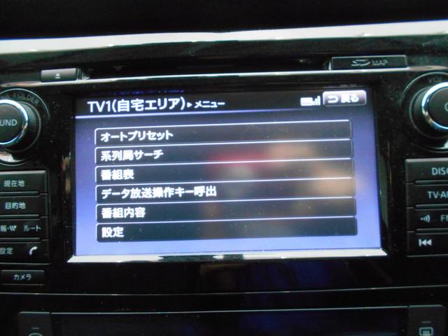 20Xt エマージェンシーブレーキパッケージ ワンオーナー 純正ナビ アラウンドビューM フルセグTV ETC シートヒーター スタッドレスタイヤ付き ブラインドスポット スマートキー2個 ディーラー記録簿 禁煙車(37枚目)