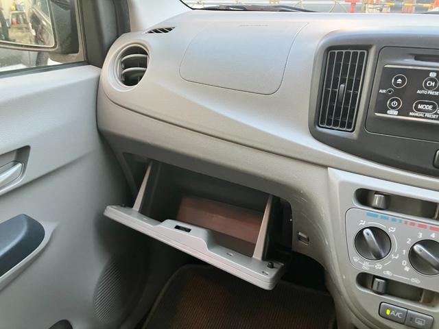 ピクシスエポック Ｌ　ＳＡ　ワンオーナー　禁煙車　オーディオ　ＣＤ　衝突防止軽減ブレーキ　アイドリングストップ　取扱説明書　車検時記録簿４枚　スタッドレスタイヤ装着（33枚目）