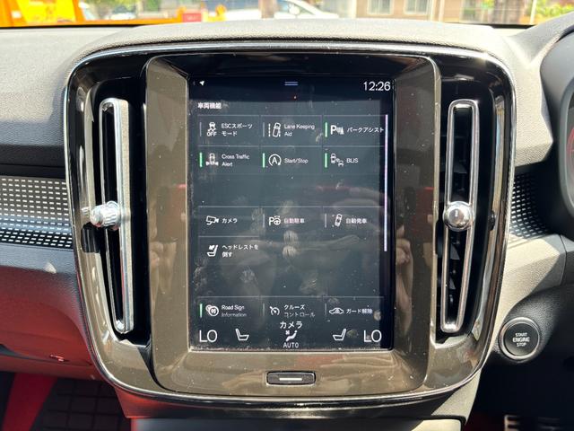 ＸＣ４０ Ｔ５　ＡＷＤ　Ｒデザイン　禁煙車　パノラマガラスルーフ　ハーマンカードンプレミアムサウンド　衝突回避　アダプティブクルーズコントロール　　　純正ＨＤＤナビ　全方位カメラ　フルセグ　ハーフレザー　パワーシート　前後シートヒーター（26枚目）