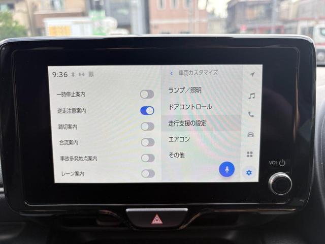 ヤリス Ｚ　１オーナー　純正ナビ　全周囲カメラ　フルセグＴＶ　衝突防止軽減ブレーキ　レーンキープＡ　ブラインドスポット　ＥＴＣ　Ｂｌｕｅｔｏｏｔｈ　レーダークルーズ　ステアリングヒーター　スマートキー２個　禁煙車（49枚目）
