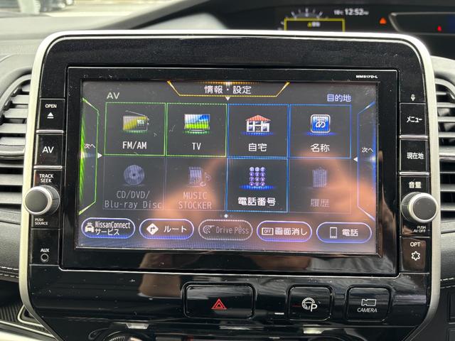 セレナ ハイウェイスター　Ｖセレクション　ワンオーナー　プロパイロット　純正ＳＤナビ　地デジ　全周囲カメラ　ＤＶＤ再生可　フリップダウンモニター　両側パワースライド　デジタルミラー　インテリジェントパーキング　ドライブレコーダー（20枚目）