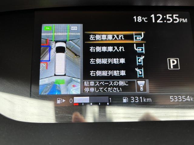セレナ ハイウェイスター　Ｖセレクション　ワンオーナー　プロパイロット　純正ＳＤナビ　地デジ　全周囲カメラ　ＤＶＤ再生可　フリップダウンモニター　両側パワースライド　デジタルミラー　インテリジェントパーキング　ドライブレコーダー（26枚目）