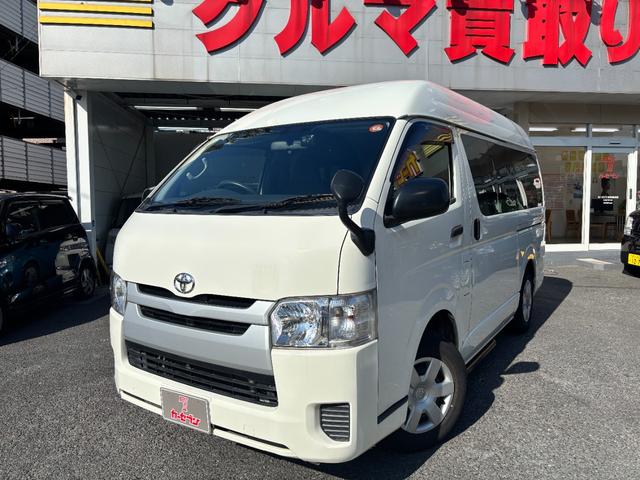 レジアスエースバン ロングＤＸ　ウェルキャブＣタイプ車椅子仕様車　車椅子固定装置１基　オートステップ　純正オーディオ　リアクーラー　乗車定員１０名　スペアキー有（2枚目）