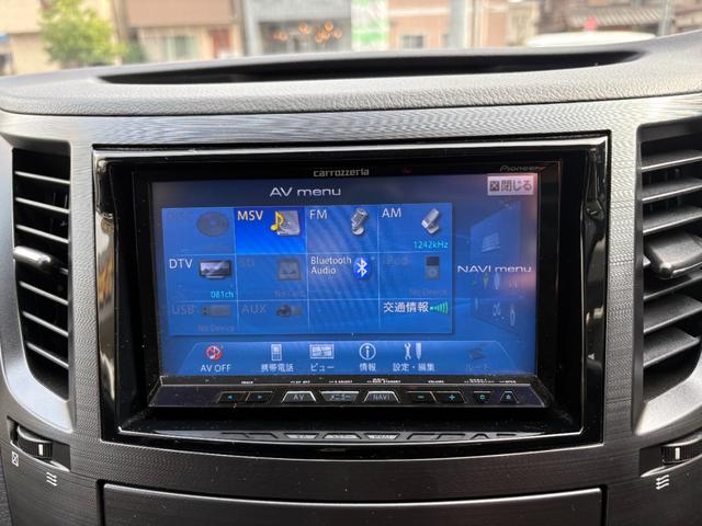 レガシィアウトバック ２．５ｉアイサイト　ＢＦグッドリッチトレールテレーンタイヤ　純正ナビ　バックカメラ　地デジ　ＥＴＣ　Ｂｌｕｅｔｏｏｔｈ　フロントドラレコ　レーダークルーズ　前列電動シート　毎年ディーラー記録簿あり　スマートキー２個（46枚目）