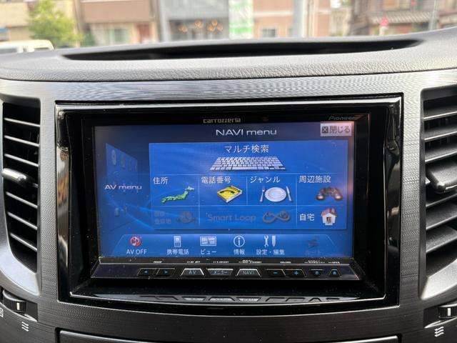 レガシィアウトバック ２．５ｉアイサイト　ＢＦグッドリッチトレールテレーンタイヤ　純正ナビ　バックカメラ　地デジ　ＥＴＣ　Ｂｌｕｅｔｏｏｔｈ　フロントドラレコ　レーダークルーズ　前列電動シート　毎年ディーラー記録簿あり　スマートキー２個（47枚目）