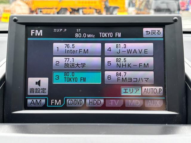 ＳＡＩ Ｓ　ワンオーナー　禁煙車　スマートキー２個　純正ＨＤＤナビ　バックカメラ　ＥＴＣ　ＨＩＤオートライト　電動シート　ノーマルクルコン　車両／ナビ取説　革巻きステアリング　Ｈ２３年からＲ７年ディーラー記録簿（39枚目）