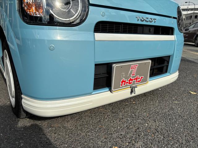 ミラトコット G SAIII アナザースタイルパッケージ フルエアロ 衝突回避支援ブレーキ 衝突警報 車線逸脱警報 誤発進抑制制御 オートハイビーム 純正ナビ フルセグ バックカメラ 前席シートヒーター LEDライト スマートキー(10枚目)