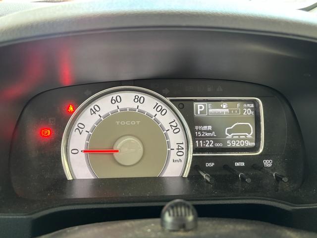 ミラトコット G SAIII アナザースタイルパッケージ フルエアロ 衝突回避支援ブレーキ 衝突警報 車線逸脱警報 誤発進抑制制御 オートハイビーム 純正ナビ フルセグ バックカメラ 前席シートヒーター LEDライト スマートキー(26枚目)