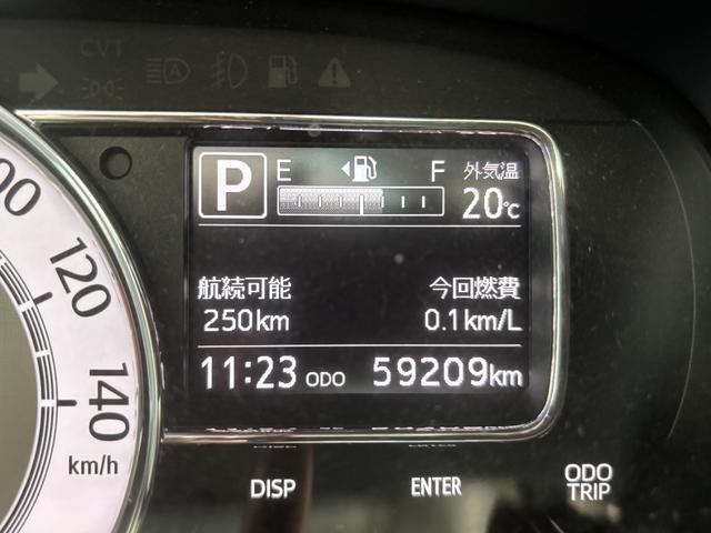 ミラトコット G SAIII アナザースタイルパッケージ フルエアロ 衝突回避支援ブレーキ 衝突警報 車線逸脱警報 誤発進抑制制御 オートハイビーム 純正ナビ フルセグ バックカメラ 前席シートヒーター LEDライト スマートキー(48枚目)