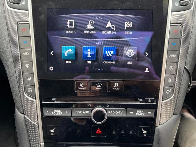 スカイライン 350GT ハイブリッド タイプSP 全方位運転支援システム サンルーフ エマブレ インテリジェントクルコン 全方位カメラ テイン車高調 RAYS19インチアルミ 黒革シート パワーシート シートヒーター BOSEサウンドシステム(23枚目)