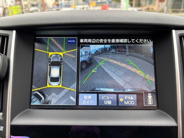 スカイライン 350GT ハイブリッド タイプSP 全方位運転支援システム サンルーフ エマブレ インテリジェントクルコン 全方位カメラ テイン車高調 RAYS19インチアルミ 黒革シート パワーシート シートヒーター BOSEサウンドシステム(27枚目)