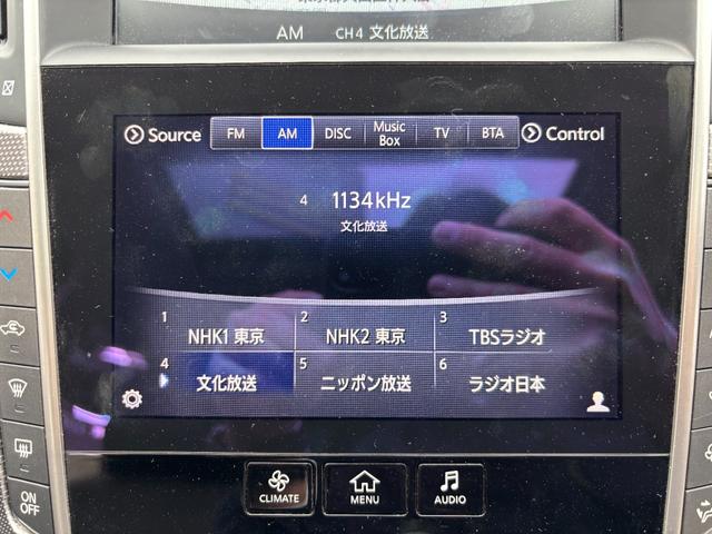 スカイライン 350GT ハイブリッド タイプSP 全方位運転支援システム サンルーフ エマブレ インテリジェントクルコン 全方位カメラ テイン車高調 RAYS19インチアルミ 黒革シート パワーシート シートヒーター BOSEサウンドシステム(30枚目)