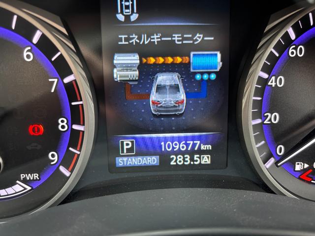 スカイライン 350GT ハイブリッド タイプSP 全方位運転支援システム サンルーフ エマブレ インテリジェントクルコン 全方位カメラ テイン車高調 RAYS19インチアルミ 黒革シート パワーシート シートヒーター BOSEサウンドシステム(35枚目)