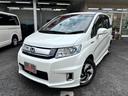 HONDA FREED SPIKE HYBRID