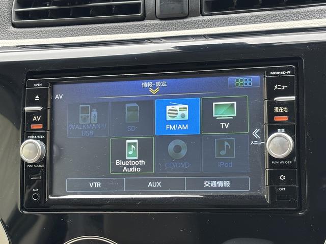 デイズ Ｘ　エマージェンシーブレーキ　踏み間違い衝突防止アシスト　ヒルスタートアシスト　☆純正メモリーナビ　アラウンドビューモニター　フルセグＴＶ　ＤＶＤ／ＣＤ　記録簿Ｈ２８－Ｒ６　スマートキー３個（37枚目）
