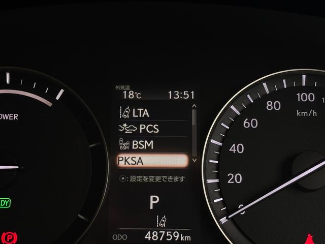 RX RX450h バージョンL ムーンルーフ セーフティシステムプラス パーキングサポートブレーキ ブラインドスポットモニター 革シート 前席パワーシート シートヒーター前後 三眼LEDヘッドライト LEDシーケンシャルターンランプ(26枚目)