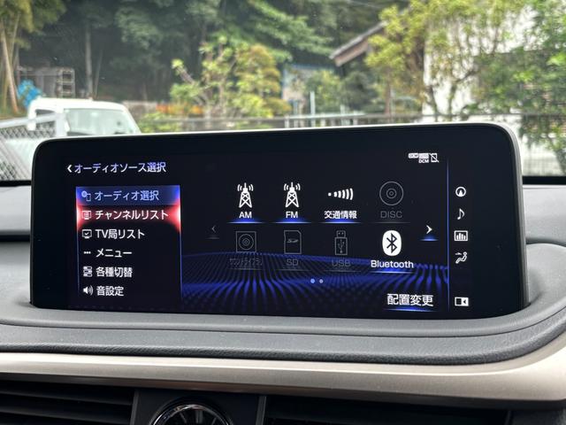 RX RX450h バージョンL ムーンルーフ セーフティシステムプラス パーキングサポートブレーキ ブラインドスポットモニター 革シート 前席パワーシート シートヒーター前後 三眼LEDヘッドライト LEDシーケンシャルターンランプ(30枚目)