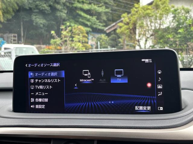 RX RX450h バージョンL ムーンルーフ セーフティシステムプラス パーキングサポートブレーキ ブラインドスポットモニター 革シート 前席パワーシート シートヒーター前後 三眼LEDヘッドライト LEDシーケンシャルターンランプ(31枚目)