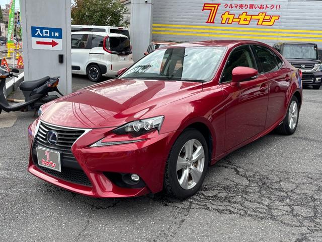 IS IS300h ワンオーナー 禁煙車 純正ナビ フルセグTV バックカメラ クリアランスソナー ETC2.0 プリクラッシュ レーダークルーズコントロール ブラインドスポットモニター 前席パワーシート&シートヒーター(6枚目)