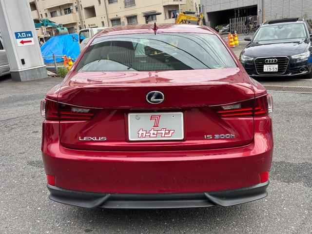 IS IS300h ワンオーナー 禁煙車 純正ナビ フルセグTV バックカメラ クリアランスソナー ETC2.0 プリクラッシュ レーダークルーズコントロール ブラインドスポットモニター 前席パワーシート&シートヒーター(8枚目)