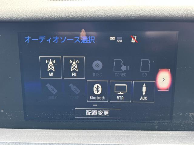 IS IS300h ワンオーナー 禁煙車 純正ナビ フルセグTV バックカメラ クリアランスソナー ETC2.0 プリクラッシュ レーダークルーズコントロール ブラインドスポットモニター 前席パワーシート&シートヒーター(34枚目)