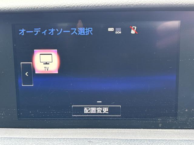 IS IS300h ワンオーナー 禁煙車 純正ナビ フルセグTV バックカメラ クリアランスソナー ETC2.0 プリクラッシュ レーダークルーズコントロール ブラインドスポットモニター 前席パワーシート&シートヒーター(35枚目)