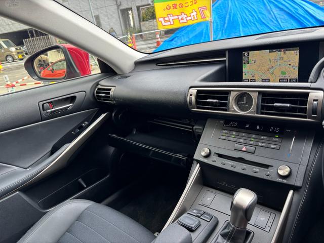 IS IS300h ワンオーナー 禁煙車 純正ナビ フルセグTV バックカメラ クリアランスソナー ETC2.0 プリクラッシュ レーダークルーズコントロール ブラインドスポットモニター 前席パワーシート&シートヒーター(55枚目)