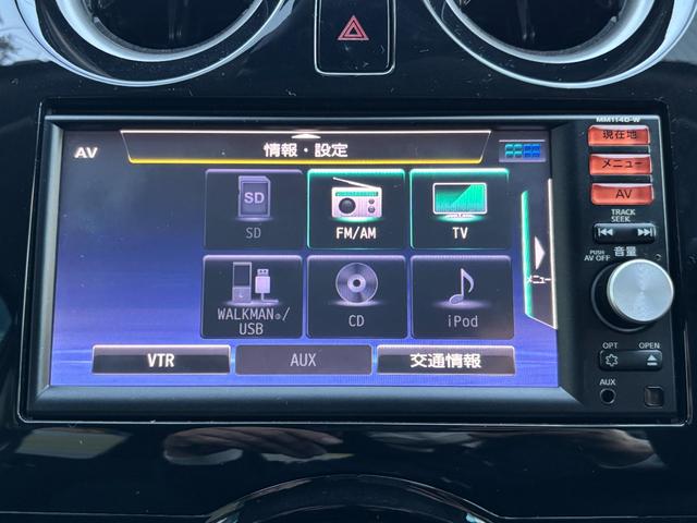 ノート Ｘ　ＤＩＧ－Ｓ　禁煙車　純正ナビ　ＴＶ　バックカメラ　エマージェンシーブレーキ　踏み間違い衝突防止アシスト　車線逸脱警報　ＥＴＣ　オートライト　プッシュスタート　インテリジェントキー２個　純正ドライブレコーダー（33枚目）