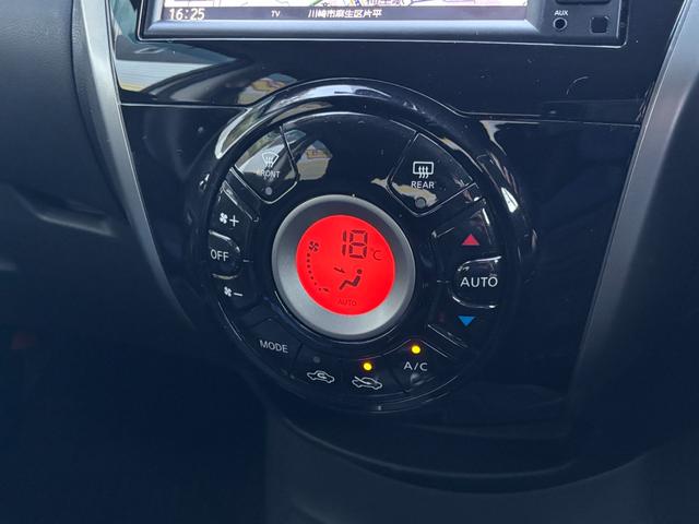 ノート Ｘ　ＤＩＧ－Ｓ　禁煙車　純正ナビ　ＴＶ　バックカメラ　エマージェンシーブレーキ　踏み間違い衝突防止アシスト　車線逸脱警報　ＥＴＣ　オートライト　プッシュスタート　インテリジェントキー２個　純正ドライブレコーダー（35枚目）