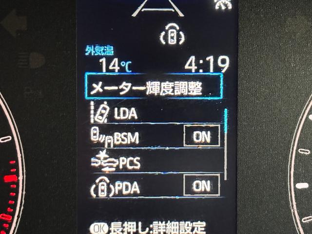 シエンタ Ｇ　禁煙　純正１０．５インチナビ　全方位カメラ　両側電動　ＬＥＤヘッドライト　セーフティセンス　パーキングサポートブレーキ　ブラインドスポット　スマートキー２個　レーダークルコン　点検記録簿２枚Ｒ７年有（35枚目）