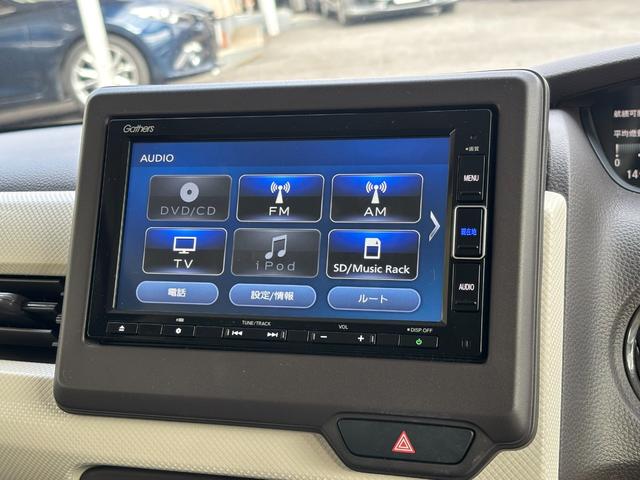 Ｎ－ＢＯＸ Ｇ・ＥＸホンダセンシング　ワンオーナー　禁煙車　衝突軽減ブレーキ　誤発進抑制機能前後　歩行者事故低減ステアリング　ハンズフリー機能付き両側パワースライドドア　アダプティブクルーズコントロール　純正ナビ　バックカメラ　ワンセグ（40枚目）