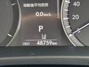RX450h バージョンL ムーンルーフ セーフティシステムプラス パーキングサポートブレーキ ブラインドスポットモニター 革シート 前席パワーシート シートヒーター前後 三眼LEDヘッドライト LEDシーケンシャルターンランプ(25枚目)