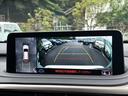 RX450h バージョンL ムーンルーフ セーフティシステムプラス パーキングサポートブレーキ ブラインドスポットモニター 革シート 前席パワーシート シートヒーター前後 三眼LEDヘッドライト LEDシーケンシャルターンランプ(29枚目)