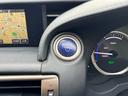 IS300h ワンオーナー 禁煙車 純正ナビ フルセグTV バックカメラ クリアランスソナー ETC2.0 プリクラッシュ レーダークルーズコントロール ブラインドスポットモニター 前席パワーシート&シートヒーター(47枚目)